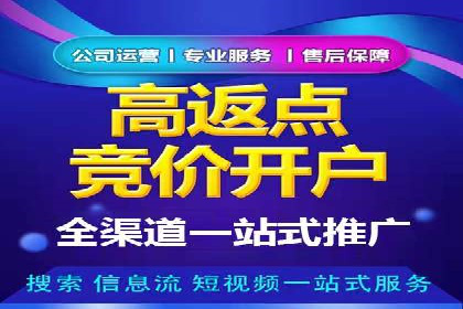 信息流广告竞价实战：案例分析及策略