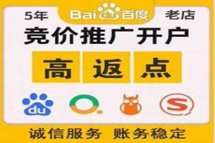 百度关键词推广费用估算方法